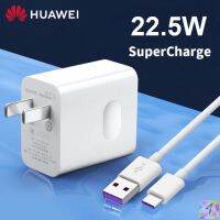 ชุดชาร์จ Huawei Super Charge 22.5W 9V-5A หัวชาร์จ+สายชาร์จ Type-C 5A. ชุดชาร์จเร็ว ชาร์จด่วน P20,P20Pro,Mate9,Mate10