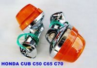 HONDA SUPER CUB C50 C65 C70 REAR TURN SIGNAL WINKER SET"PLASTIC 2 STEP LENS" #ไฟเลี้ยวหลัง คู่หลัง สินค้าคุณภาพดี ได้มาตรฐาน