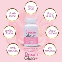 ดรีมกลูต้า Dream Gluta 30 แคปซูล เผยผิว ก ร ะ จ่ า ง ใ ส