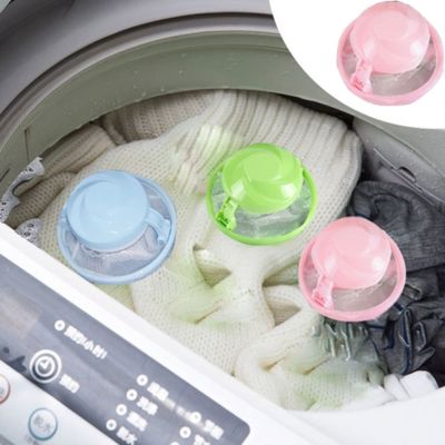 MW ร้านไทย 🇹🇭 ที่กรองซักผ้า ถุงกรองเครื่องซักผ้า ลูกบอลซักผ้า สะอาด ที่ดักเศษ ตาข่ายซักผ้า ถุงดักฝุ่นในเครื่องซักผ้า (พร้อมส่ง) 7.7