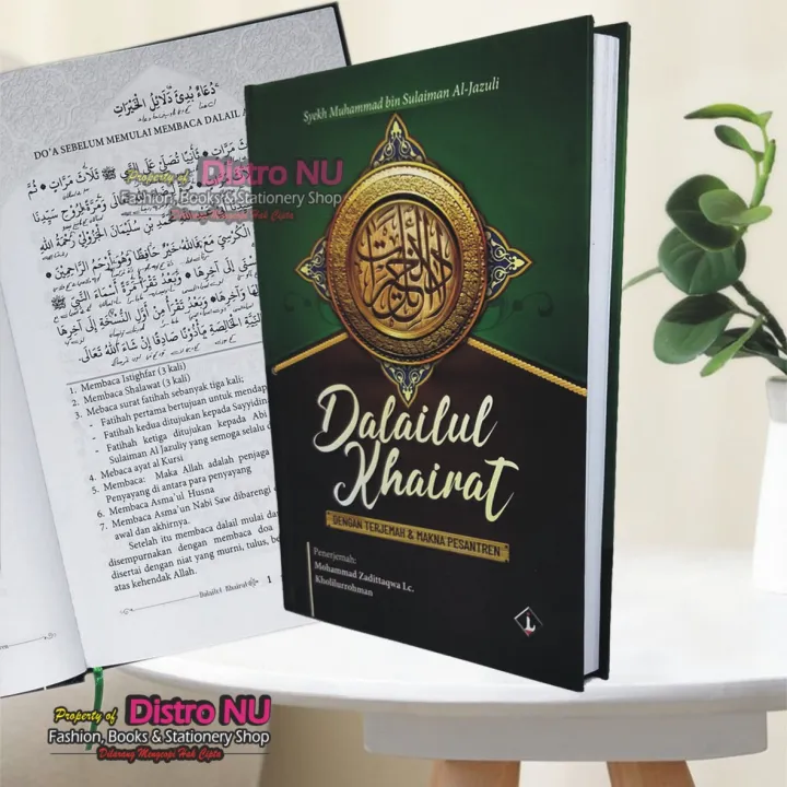 ⭐⭐⭐⭐⭐ Dalail Khoirot Terjemah Indonesia And Makna Pesantren Pegon Besar