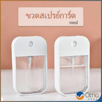 Orna พลาสติก  มินิ โปร่งใส ช่องทาง/ สปอตสินค้า การ์ด ขวดน้ำหอม 38ml ขวดจ่าย สปอตสินค้า ช่องทาง กระป๋องฉีด funnel Dispensing bottles