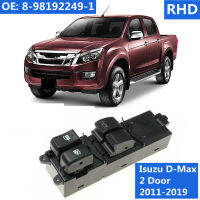 Isuzu D-Max DMAX MU-X MUX All New 2 ประตู 2011-2019, เชฟ Chev Colorado Trailblazer 2011-2019 สวิทช์กระจกไฟฟ้า อีซูซุดีแม็ก สวิทช์กระจกประตู สวิตช์ยกกระจกหน้าต่างรถ