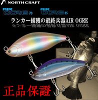 Japan Luya Bait NORTH CRAFT Final Weapon 58S 70S 85S Sea Perch Tilt Golden Eye Perch PencilLures Baits