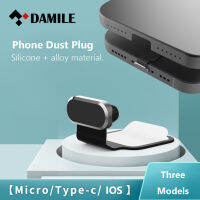 [ซื้อ1ฟรี1] DAMILE SC02ชาร์จพอร์ตป้องกันฝุ่นสกปรกเสียบสำหรับ Apple iPhone ซัมซุง S22 S21Ultra USB Type-C พอร์ตป้องกันซิลิโคนที่ตักขยะปก