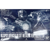 Hg 1/144 Gipsy Avenger DX Set Metallic Ver