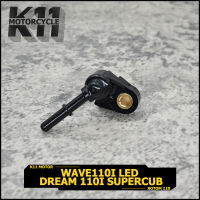 {KWW} ฝาครอบหัวฉีดเรือน  WAVE110I LED DREAM 110I SUPERCUB W110I D110I ท่อหัวฉีด