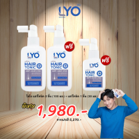 LYO ไลโอ แฮร์โทนิค 2 ชิ้น (100 มล.) + แฮร์โทนิค 1 ชิ้น (30 มล.)