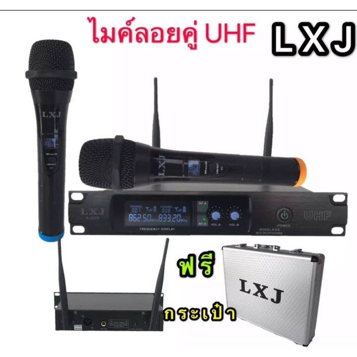 lxj-ไมค์โครโฟน-ไมโครโฟนไร้สาย-ไมค์ลอยคู่-uhf-wireless-microphone-ชุดไมค์ลอยคู่-lxj-a-555b-digital-wirelss-vocal-ฟรีกระเป๋าอลูมิเนียม-lxj-a-555b