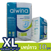 Aiwina Premium Adult Diapers (ไซส์XL)ไอวีน่า ผ้าอ้อมผู้ใหญ่เกรดพรีเมี่ยม แบบเทป