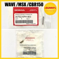 สลัก / สปริงสวิทช์เปลี่ยนเกียร์ เวฟ WAVE 110i / WAVE 125R / WAVE125S / WAVE125X / WAVE125i / MSX / CBR150 แท้เบิกศูนย์