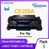 (Pack 5 ตลับ) CE-255A/CE255/255/C255A/CE255A/255A/ce255a/55A(HP55A) หมึกปริ้นเตอร์ เลเซอร์ Laser Toner Cartridge  for printer เครื่องปริ้น HP LaserJet P3015/3011 Pack 1/5/10