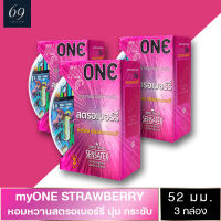 ถุงยางอนามัย ขนาด 52 มม. มายวัน สตรอว์เบอร์รี่ ถุงยาง myONE STRAWBERRY ผิวเรียบ มีกลิ่นหอมหวาน (3 กล่อง)