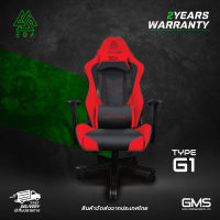 เก้าอี้เกมมิ่ง EGA Type G1 Red ปรับได้130องศา ขาเหล็ก ของแท้ประกันศูนย์ รับประกันสินค้า 2 ปี