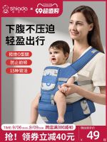 ✷ Lumbar stool lightweight baby carrier four-season cradling and support for babies over four months old multi-functional baby carrier summer