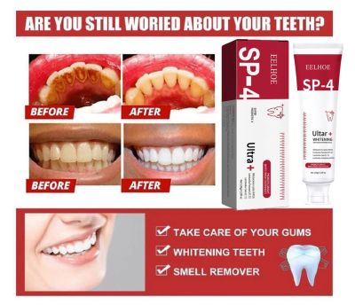 ZWZ Eelhoe โปรไบโอติกส์ฟันขาวฟันซ่อมแซมฟันผุผลิตภัณฑ์ฟอกสีฟันที่ขัดฟันขาวฟันสีเหลืองสุขอนามัยในช่องปาก120กรัม