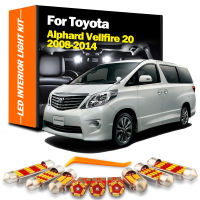 หลอดไฟ LED ภายใน14ชิ้นสำหรับ Toyota Alphard Vellfire 20ชุด2008 2009 2010 2011 2012 2013 2014หลอดไฟรถยนต์ Canbus โดมในร่มชิ้นส่วนไฟการอ่านแผนที่