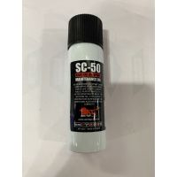 ซิลิโคน 50 ml 160บาท บริการเก็บเงินปลายทาง สำหรับคุณ