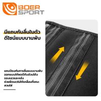 ส่งฟรี High quality back support เข็มขัดพยุงหลัง ระบายอากาศ ของแท้แบรนด์ BOER  สปริง 6 เส้น บล็อกหลัง ใส่ยกของ แก้หลังงอ ชุดช่วยพยุง