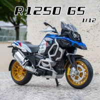 ขนาด1:12 BMW R1250 GS โมเดลมอเตอร์ไซค์อัลลอยรถ Diecast คนรักคอลเลกชันวันเกิดสำหรับเด็กของขวัญโลหะของเล่นเด็กผู้ชาย