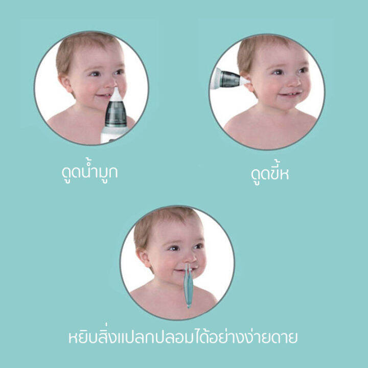 ที่ดูดน้ำมูก-เครื่องดูดน้ำมูกไฟฟ้าสำหรับทารก-บรรเทาอาการคัดจมูกและใช้งานได้ง่ายดาย