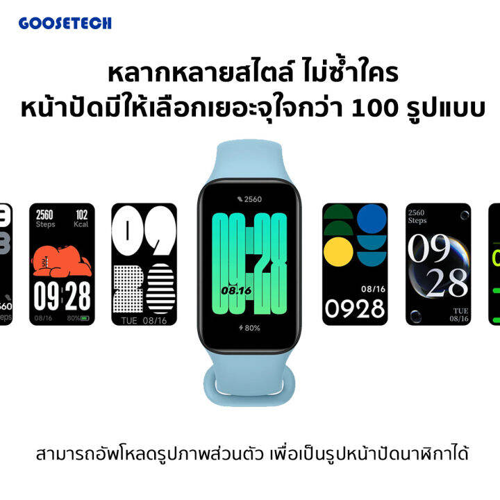 xiaomi-redmi-band-2-นาฬิกาข้อมืออัจฉริยะ-สีขาว-ivory-ประกันศูนย์1ปี