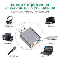 USB การ์ดเสียง ซาวด์การ์ด Audio 3D Sound Virtual 7.1 Channel Card Adapter งานดี