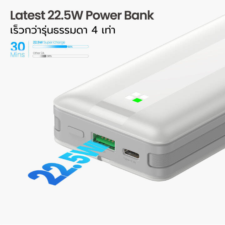 alpha-x-acp-10pd-powerbank-10000mah-adapter-fast-charging-qc-3-0-pd20w-พาวเวอร์แบงค์ชาร์จเร็ว-ประกันสินค้า-1-ปี