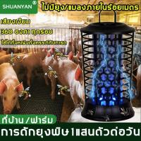 SHUANGYAN เครื่องดักยุง2023 โคมไฟฆ่ายุง กริดไฟฟ้า1000000V เต็มรูปแบบได้360 องศา( เครื่องดักยุง เครื่องดูดยุง ดักยุงLEDโคมไฟ โคมไฟดักยุง โคมดักยุง