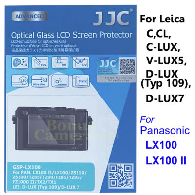 GSP-LX100 กระจกกันรอยจอกล้องไลก้า Leica C,CL,C-Lux,V-Lux5,D-Lux7,D-Lux(Typ 109), พานาโซนิค Panasonic LX100,LX100 II,TZ85,TZ90,TZ100,TZ200,TX1,TX2,TS200,FZ85,ZS100,ZS110 LCD Screen Protector