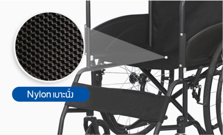 รถเข็นผู้ป่วย-มี-อย-รถเข็นผู้ป่วย-รถเข็นคนชรา-รถเข็นผู้พิการ-wheelchair-วิลแชร์-เหล็กชุบโครเมียม-แบบพับได้-มีเบรคมือ-ล้อขนาด-23-นิ้ว-รุ่น-875