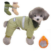 ฤดูหนาวเสื้อผ้าสุนัขขนสัตว์สุนัข Overalls D แหวนสำหรับสุนัขขนาดเล็ก Puppy Jumpsuit Chihuahua เสื้อ Poodle เครื่องแต่งกายเสื้อสัตว์เลี้ยง-kjhkhjlk