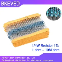 100pcs 1/4W 1R 22M 1 Metal film resistor 100R 220R 1K 1.5K 2.2K 4.7K 10K 22K 47K 100K 100 220 1K5 2K2 4K7 ohm resistance New