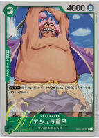 One Piece Card Game [OP01-032] Ashura Doji (Uncommon)