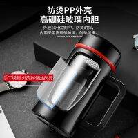 Office thermos cup tea cup coffee cup with handle 【 茶水杯 咖啡杯 带手柄】高档茶水分离玻璃杯办公杯双层防摔泡茶男女大容量水杯子学生家用