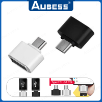 ความเร็วสูง Type-C เพื่อแปลงอะแดปเตอร์ USB OTG สำหรับแฟลชไดรฟ์เมาส์ U อ่านดิสก์สำหรับ Android IOS แท็บเล็ตอะแดปเตอร์ศัพท์มือถือ