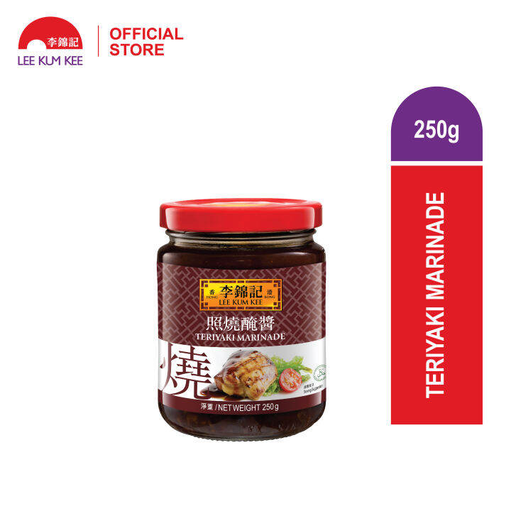 Lee Kum Kee Teriyaki Marinade Sauce (250g) Lazada