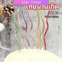 One Home เทียนวันเกิด ตกแต่งงานปาร์ตี้ เทียนเกลียว เทียนปักเค้ก พร้อมส่ง birthday candles