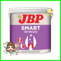 สีน้ำทาภายนอก JBP SMART COAT BASE A กึ่งเงา 1 แกลลอน (3.8 ลิตร)EXTERIOR WATER-BASED PAINT JBP SMART COAT BASE A 1GAL SEMI-GLOSS **ด่วน ของมีจำนวนจำกัด**