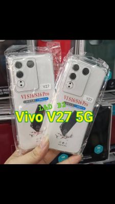 VIVO V27(5G)/V29(5G)/V29E(5G)วีโว่ เคสใส เคสกันกระแทก เคสโทรศัพท์ เคสTPU เคสใสนิ่ม คลุมกล้อง For Vivo V27(5G)