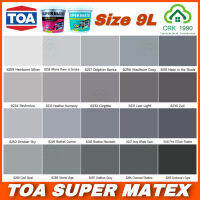 TOA SUPER MATEX สีน้ำอะคริลิกแท้ 100% คุณภาพสูง ฟิล์มสียึดเกาะดีเยี่ยม สีน้ำภายนอกและภายใน สีเทา 2 ขนาด 9 ลิตร