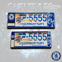 กรอบป้ายทะเบียนรถยนต์กันน้ำ ลาย Chelsea กรอบป้ายทะเบียนเชลซี