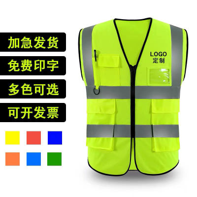 Reflective Vest Vest Clothing Construction Reflective Vest Road Administration Sanitation Fluorescent Clothes Mesh Breathable Duty Vest