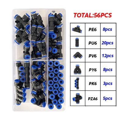 56Pcs Boxed 6mm Hose Connector PU PZA PY PV Series Push in Quick Connection Plastic Air Water Pipe Tube Pneumatic Fittings Pipe Fittings Accessories