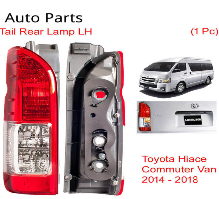 ไฟท้าย-hiace-ไฟท้าย-รุ่น-โตโยต้า-ไฮเอช-คอมมิวเตอร์-toyota-hiace-commuter-ปี-2014-2018-สีแดง-ม่รวมหลอดไฟและสายไฟ