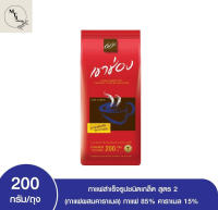 เขาช่อง กาแฟสำเร็จรูปชนิดเกล็ดผสมคาราเมล ขนาด 200 กรัม รหัสสินค้า BICse0327uy