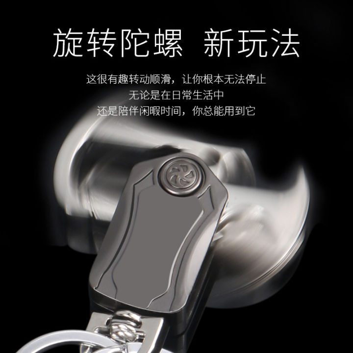 zongsheng-มีดพวงกุญแจกับอเนกประสงค์ของผู้ชายจี้พวงกุญแจรถยนต์ไจโรหมุนเล่นเป็นของขวัญทางธุรกิจ