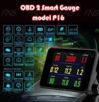 เกจวัด obd OBD2 Smart gauge Display Meter รุ่น P16 วัดความร้อนหม้อน้ำ วัดความเร็ว วัดรอบ วัดแบต นาฬิกาดิจิตอล มีเสียงเตือน ติดตั้งกับ port obd2 ไม่ต้องตัดต่อสายไฟ (อ่านโค้ด ลบโค้ด เครื่องยนต์ได้)