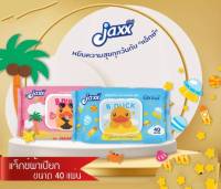 jaxx แจ็กส์ ทิชชู่เปียก 40 แผ่น 1 แพ็ค มี 6 ห่อ มีตัวเลือก สีฟ้า/ชมพู