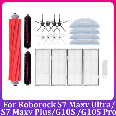 Replacement Parts for Roborock S7 Maxv Ultra / S7 Maxv Plus/G10S /G10S Pro Robot Vacuum Cleaner Accessories Kit